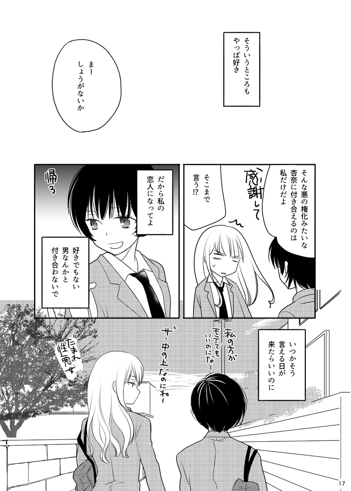 (3/8) 