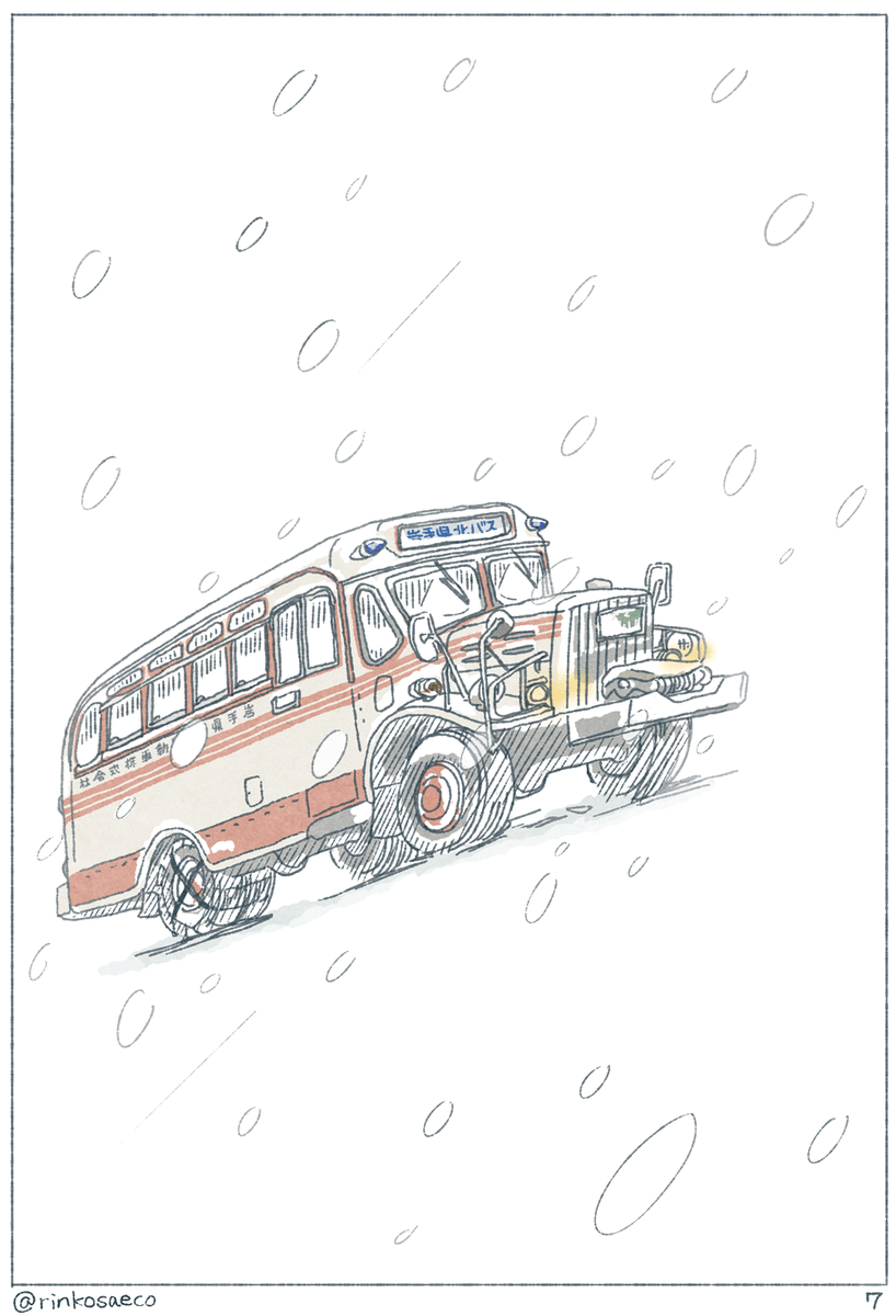 大雪の中、山奥の温泉に路線バスで行ってきた (2) 