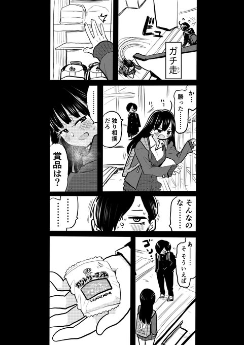 ETEWIIcU4AAxR - 【感想】僕の心のヤバイやつ3/13(金)ホントにあったってクルクルしてる山田可愛すぎかよ【僕ヤバ】 ETEWIIcU4AAxR - 【感想】僕の心のヤバイやつ3/13(金)ホントにあったってクルクルしてる山田可愛すぎかよ【僕ヤバ】