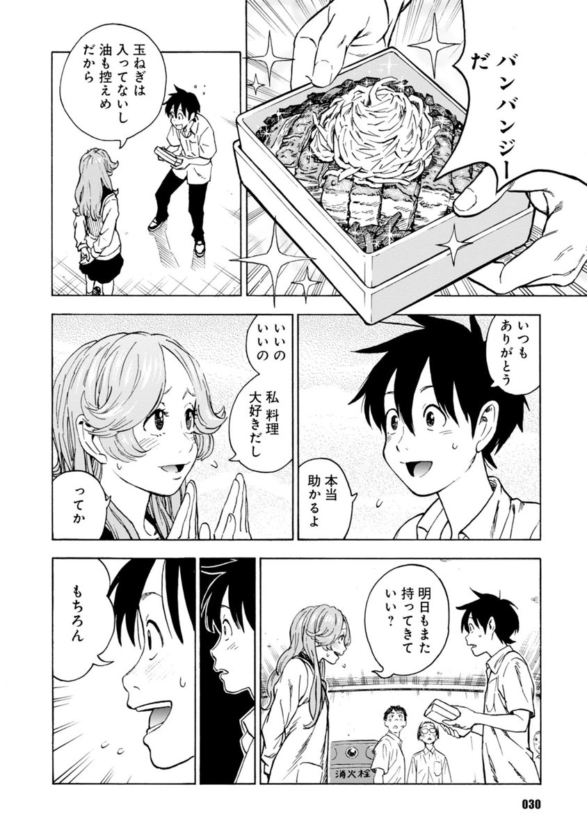 (25〜28/100) 