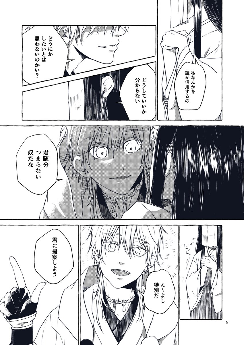 サンプル③ 