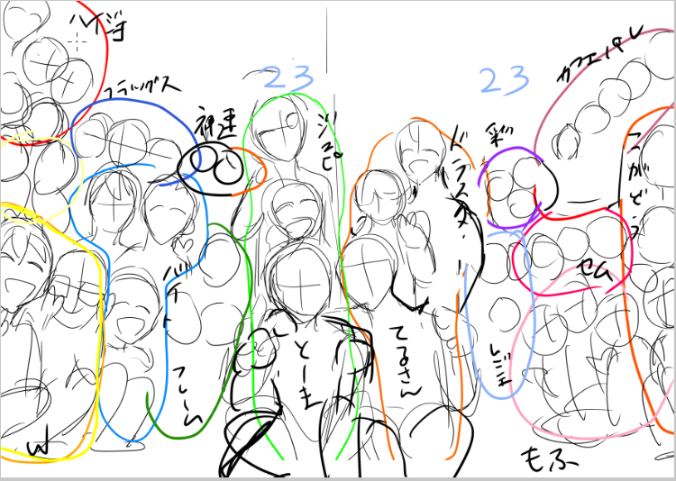 ここまでで2時間くらいかかってるんだけど先が長すぎる?がんばる! 