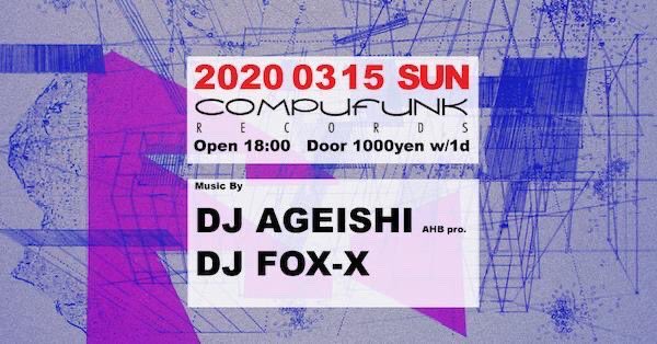 djfox_x's tweet photo. 明日3/15(日)は久々のCompufunday at Compufunk RecordsにてDJさせてもらいます!!今回はAGEISHIさんと二人会ってことでいつも以上に4BOXが活躍できそうです🎶🤘😄 お時間ある方は是非〜🎶🍻
#compufunday #sundayevening #party #compufunkrecords #compufunk #北浜 https://t.co/T0kvmm5TNB