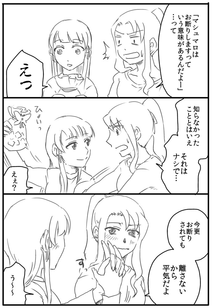 スタリラらくがきまとめ 4ページ目 Togetter スタリラらくがきまとめ 4ページ目 Togetter