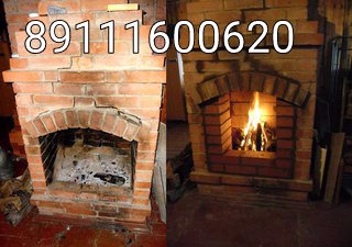 MasterPech's tweet image. Услуги по ремонту кирпичных печей в Ленобласти-топке. 89111600620
#печник
#ремонт
#печка
#ленобласть
is.gd/s9Cbdp