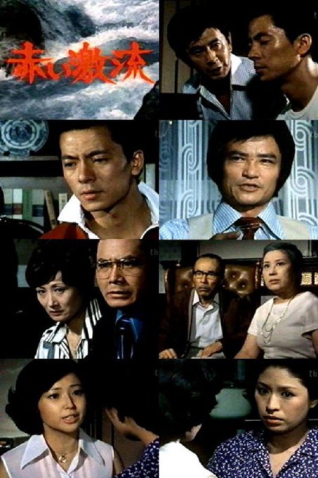 宇津井健のtwitterイラスト検索結果 古い順