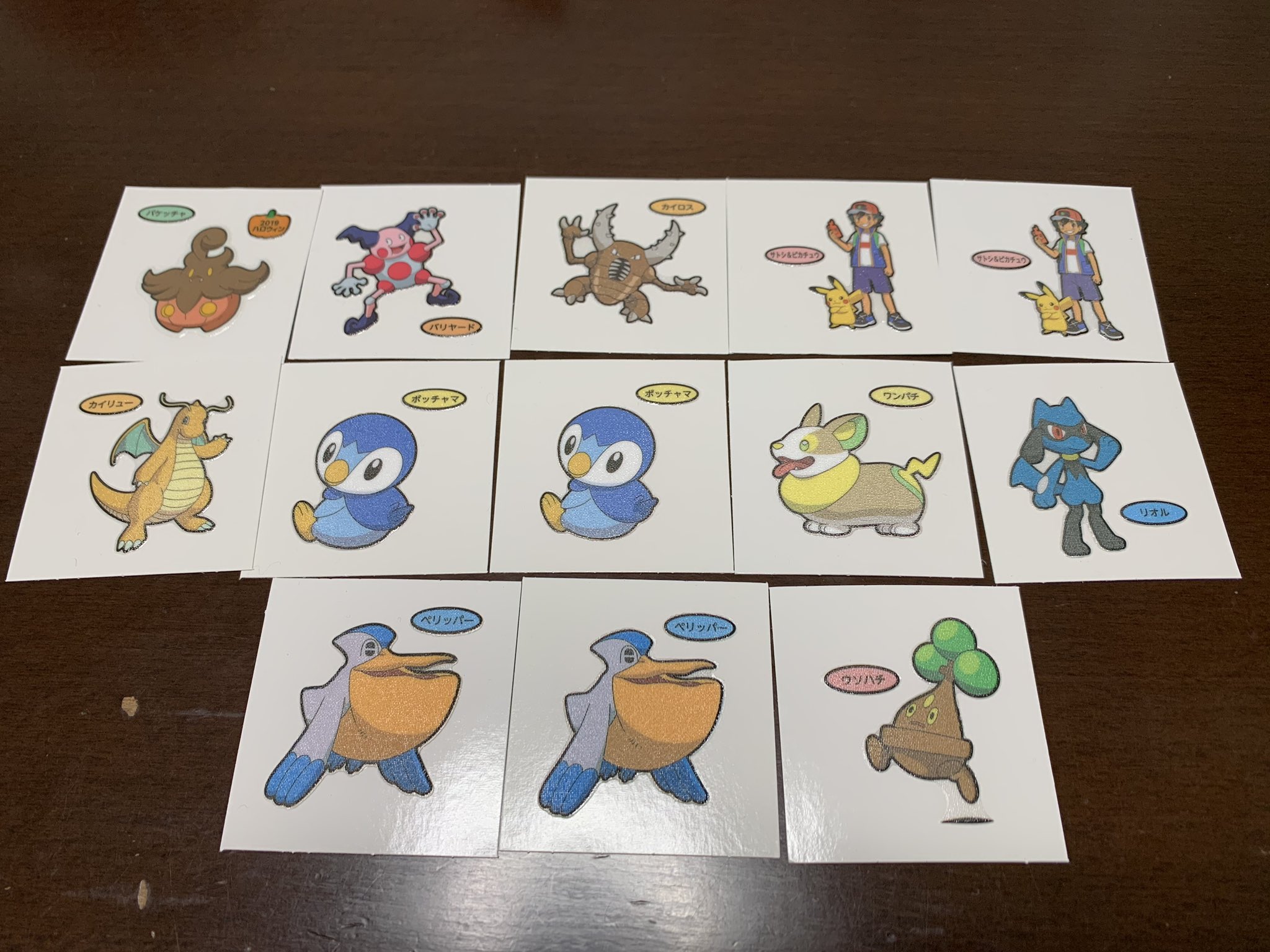Ai メタモン 拡散希望 ポケモン シール 交換 譲 画像参照 求 画像2枚目 過去弾で求めてるキャラ多数有 纏めての方条件いい方優先 ワンパチ単体の交換不可 組み合わせによりお断りする場合ございます 気になる方リプお願いします ポケモン交換