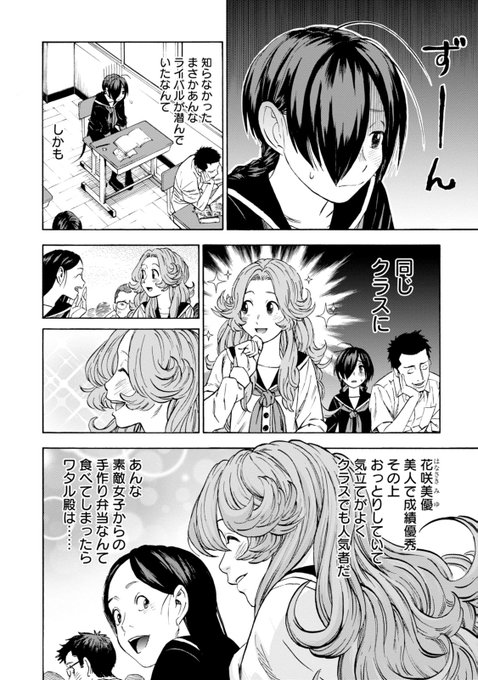 ゼノン看守長の時代がついに来たか アシュリー 魔法はよいこになってから H Szamuelの漫画