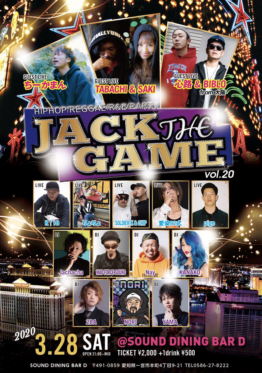 Masazoo_kaeru's tweet photo. 2020/03/28 SAT
HIP-HOP / REGGAE / R&B / PARTY
#JACKtheGAME vol.20
@ SOUND DINING BAR D 一宮
2020年に記念すべき20回目‼️
疲れたら
ソファーやカウンターでドリンクを楽しんでね
GUEST LIVE
#ちーかまん さん
#TABACHI & #SAKI さん
#心路 & #BIBLO さん from 大阪 https://t.co/mHYVgDhNug