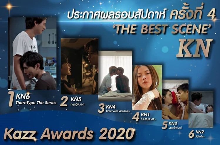 อย่าลืมโหวต Best Scene กันด้วยนะ พิมพ์ KN6 ส่งไปที่ 4504333
#หวานใจมิวกลัฟ
