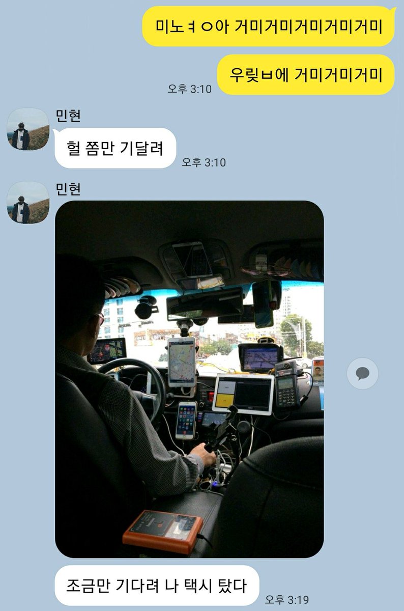 950809x950608's tweet photo. #년북 거미는 이용당했군요••• https://t.co/cvAHxq3eLj