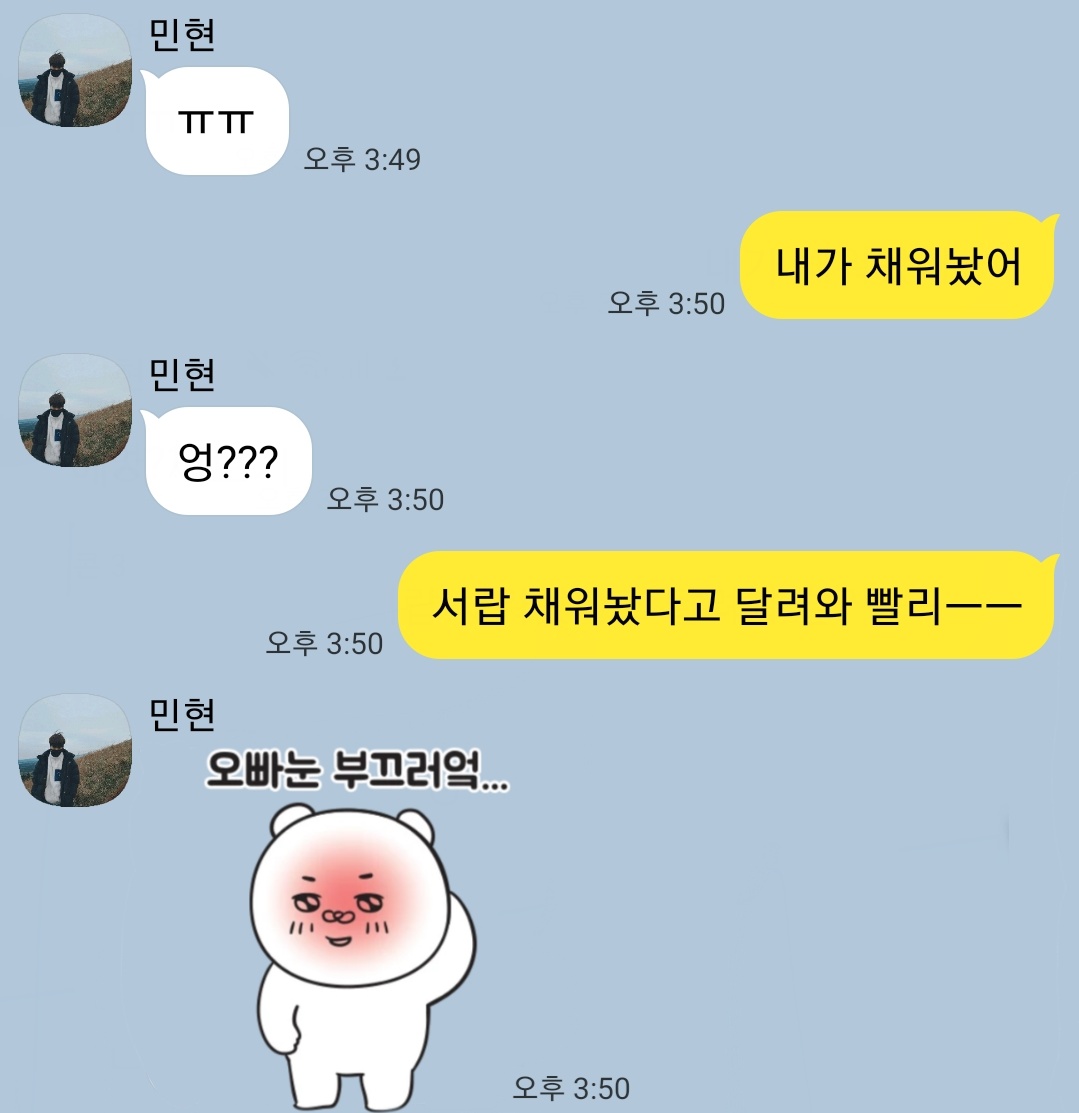 950809x950608's tweet photo. #년북 거미는 이용당했군요••• https://t.co/cvAHxq3eLj