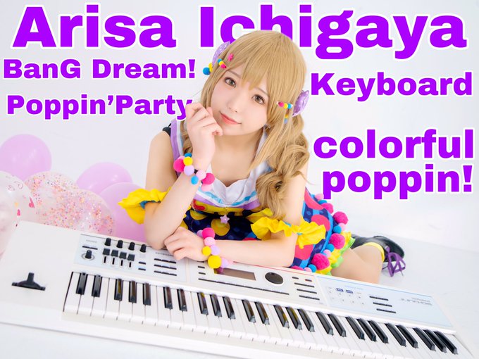 コスプレイヤーすいれんのTwitter画像91