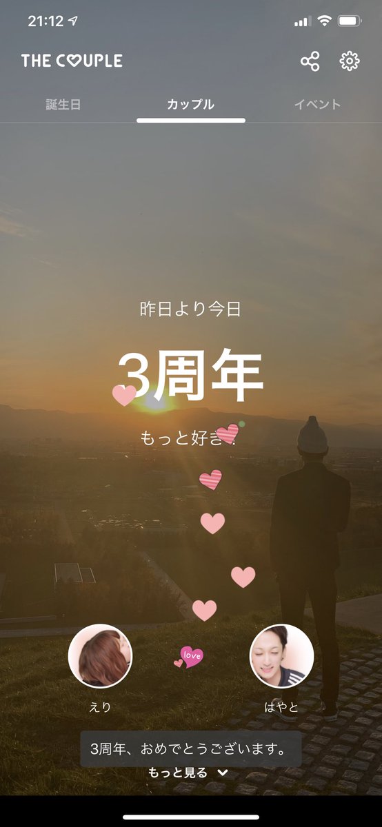 sy2114282's tweet photo. 付き合ってから3年の今日
ほりえりになりました🥰🌸
なんも実感ないけど…
苗字が短くてなんか違和感笑
これからも末永くよろしくね☺️ https://t.co/RG3gBktL40
