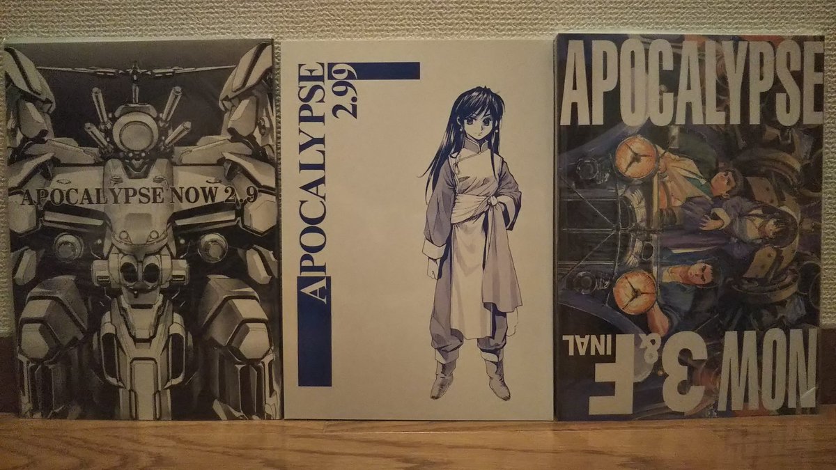 昔のOVAを観るシリーズ 今夜は『機神兵団』 『ジャイアントロボ』など