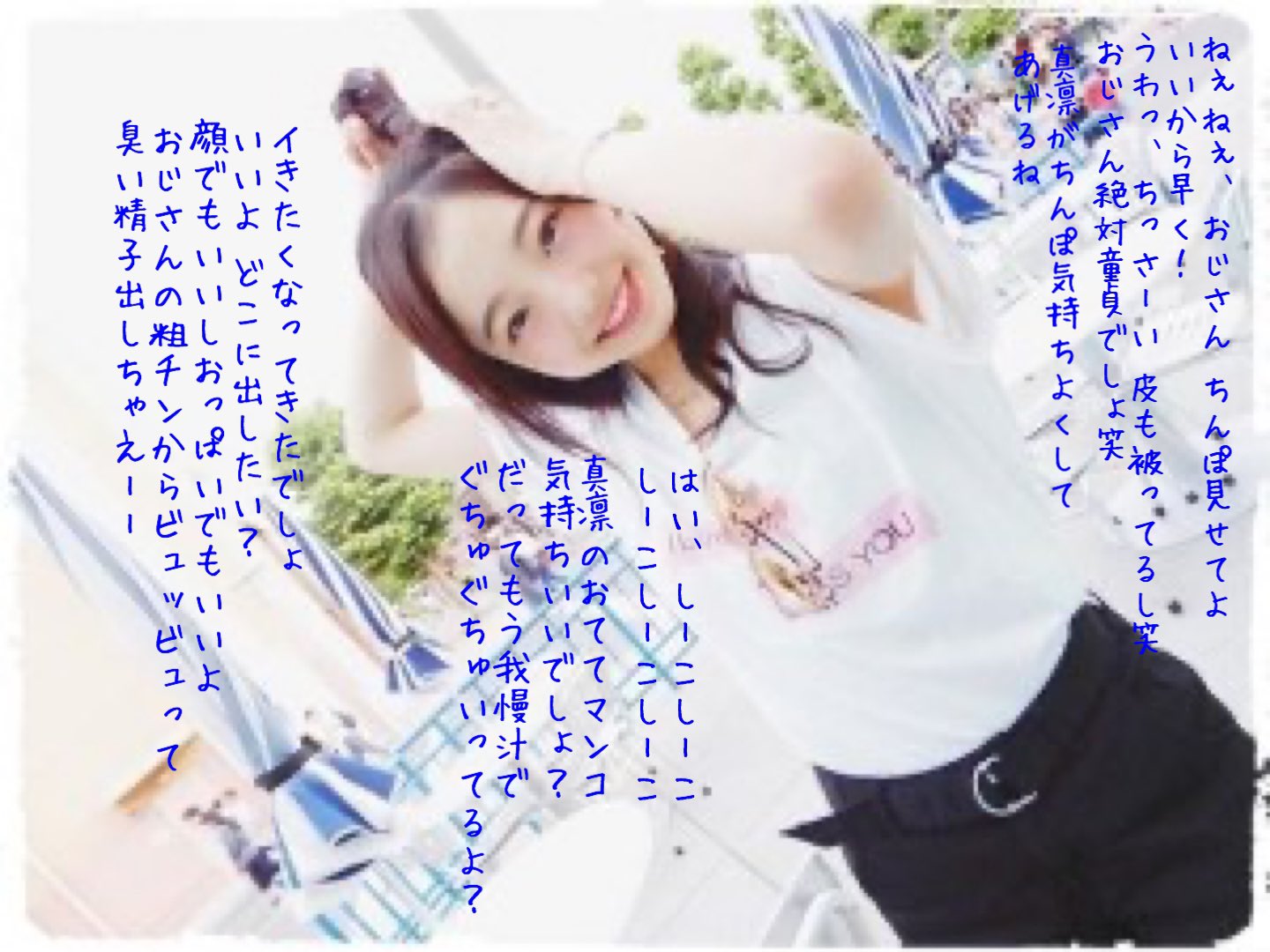 文字コラ 本田  / X