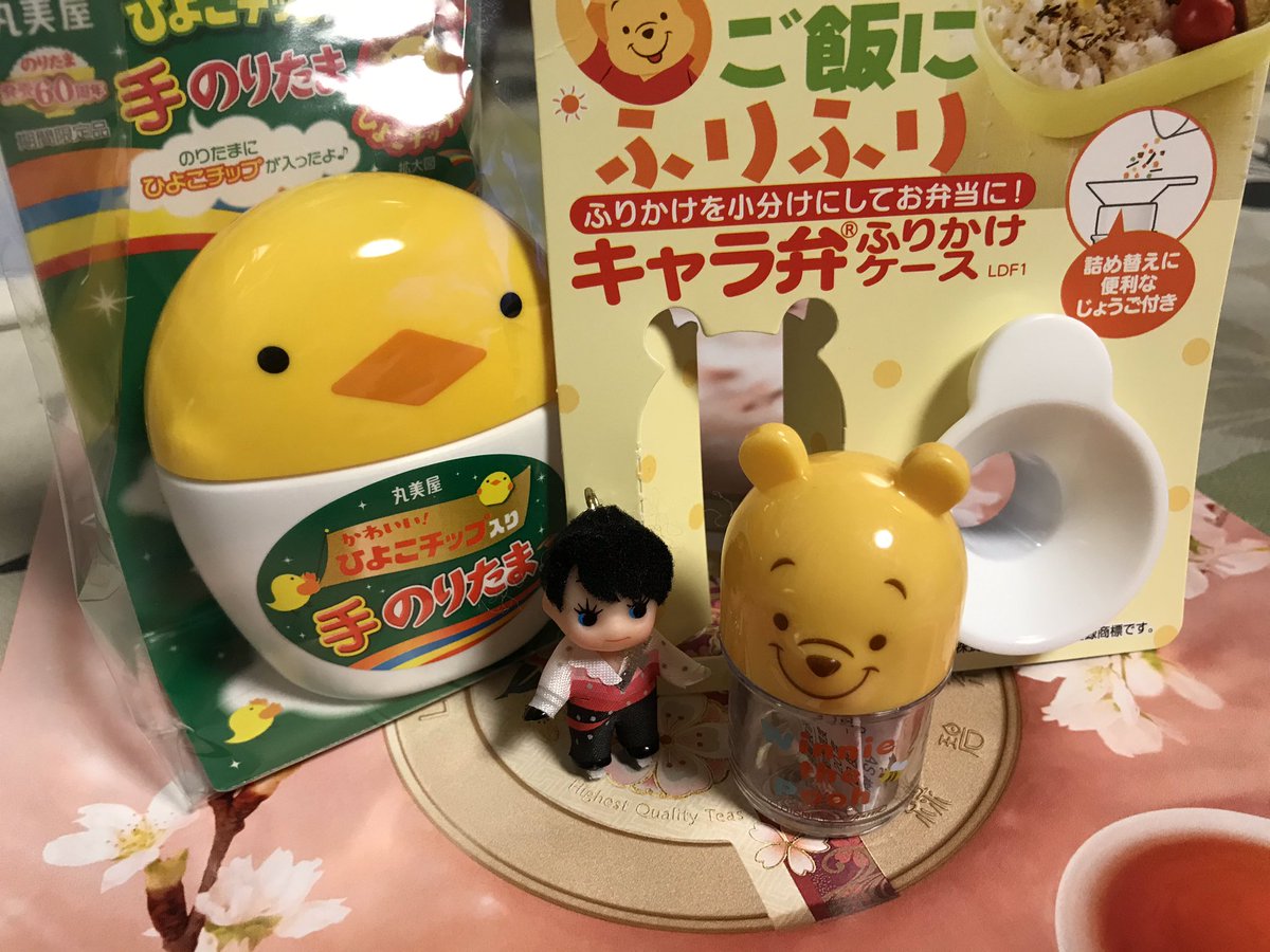 おのようこ Auf Twitter Bちゃんに教えてもらった可愛いひよこのふりかけを買って帰ったら ネットで買ったプーさんのふりかけ入れ も届いてた ハニューピーよりちょっと小さいくらい これにごま塩とか入れてお弁当持ってお花見行きたいなぁ 行けるといいなぁ