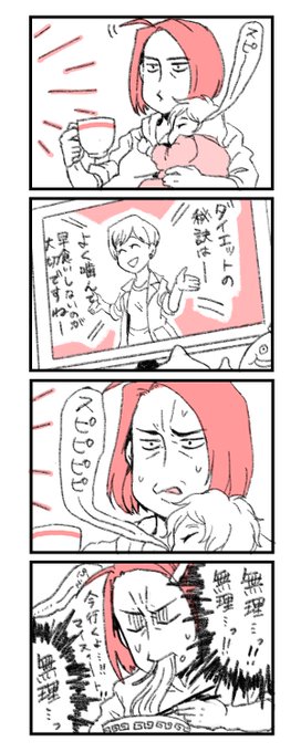 どうしても早食いしてしまう…_:('ཀ`」 ∠):
産後ダイエットに悩んでいるので皆様情報があれば是非…!_:('ཀ`」 ∠):
#育児漫画 #育児絵日記 