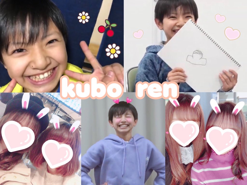 ___kbrn's tweet photo. 上からお願いします🐾
久保廉くん🧸🍉💭

#少年忍者担と繋がりたい 
#over20なJr担繋がろうキャンペーンてことで気になったらお迎えいきます 
#over20なJr担と繋がりたい 
#わーーージャニヲタさんと繋がるお時間がまいりましたいっぱい繋がりましょ https://t.co/c9dUPYm9rg
