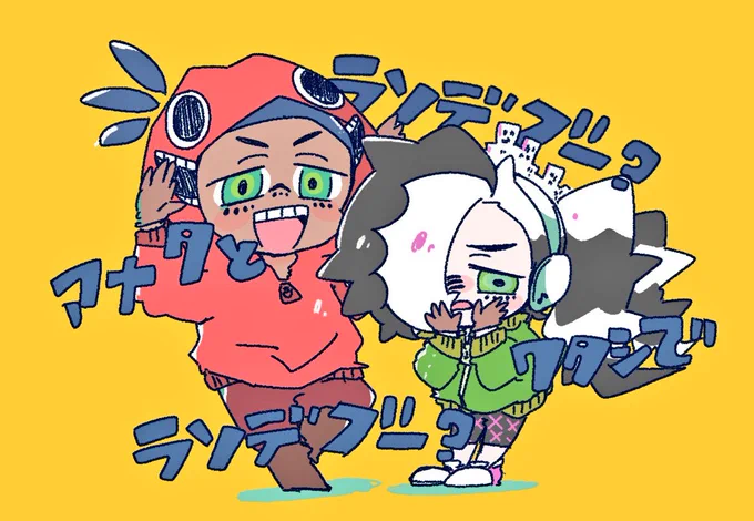 世界の温度が溶けてゆく 