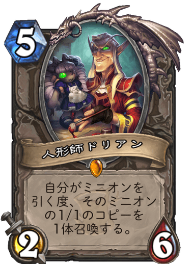 ドリアンのtwitterイラスト検索結果 古い順