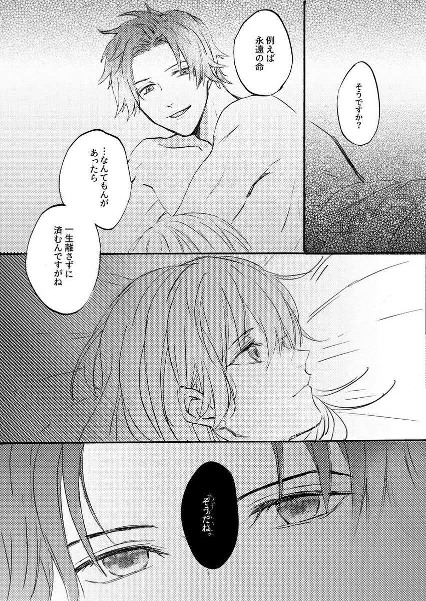 あげないよ

(シルレス) 