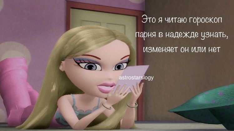 astrostarslogy's tweet image. Кто делает также?👋🏻