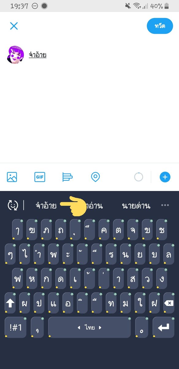 jaaaii tweet media