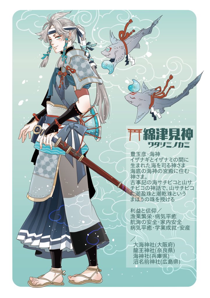 ⛩拙宅の白銀髪の神様たちを探しました。 #ホワイトデーは銀髪白髪を 