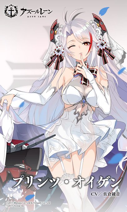 プリンツ オイゲンのtwitterイラスト検索結果