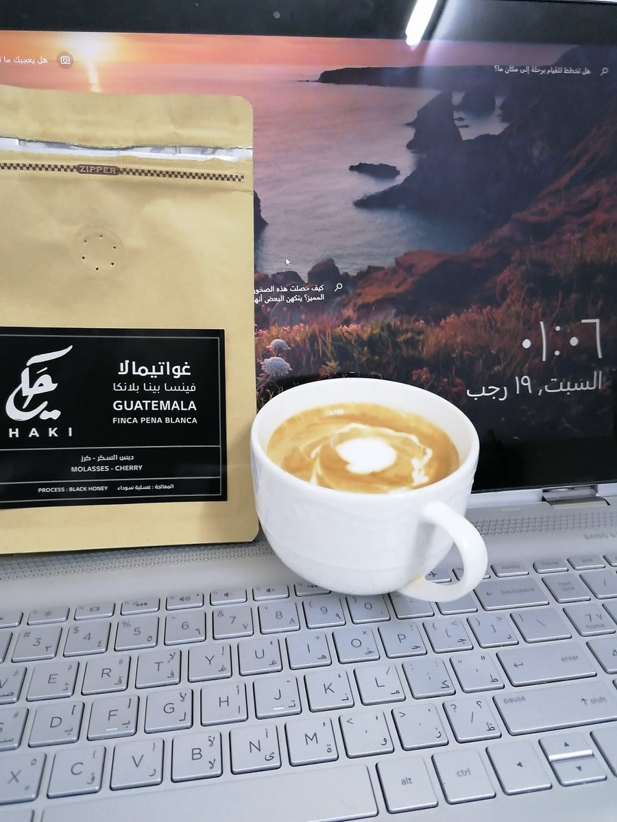 Coffee0Tools's tweet photo. غواتيمالا
من أفضل منتجات
محمصة حكي اللي جربتها

#الرياض_الان القهوة #الرحلات_الجوية https://t.co/VEu3jPIz8S