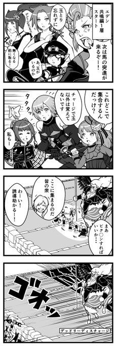 零式への挑戦は1%の予習と99%の落下だと思ってます… 