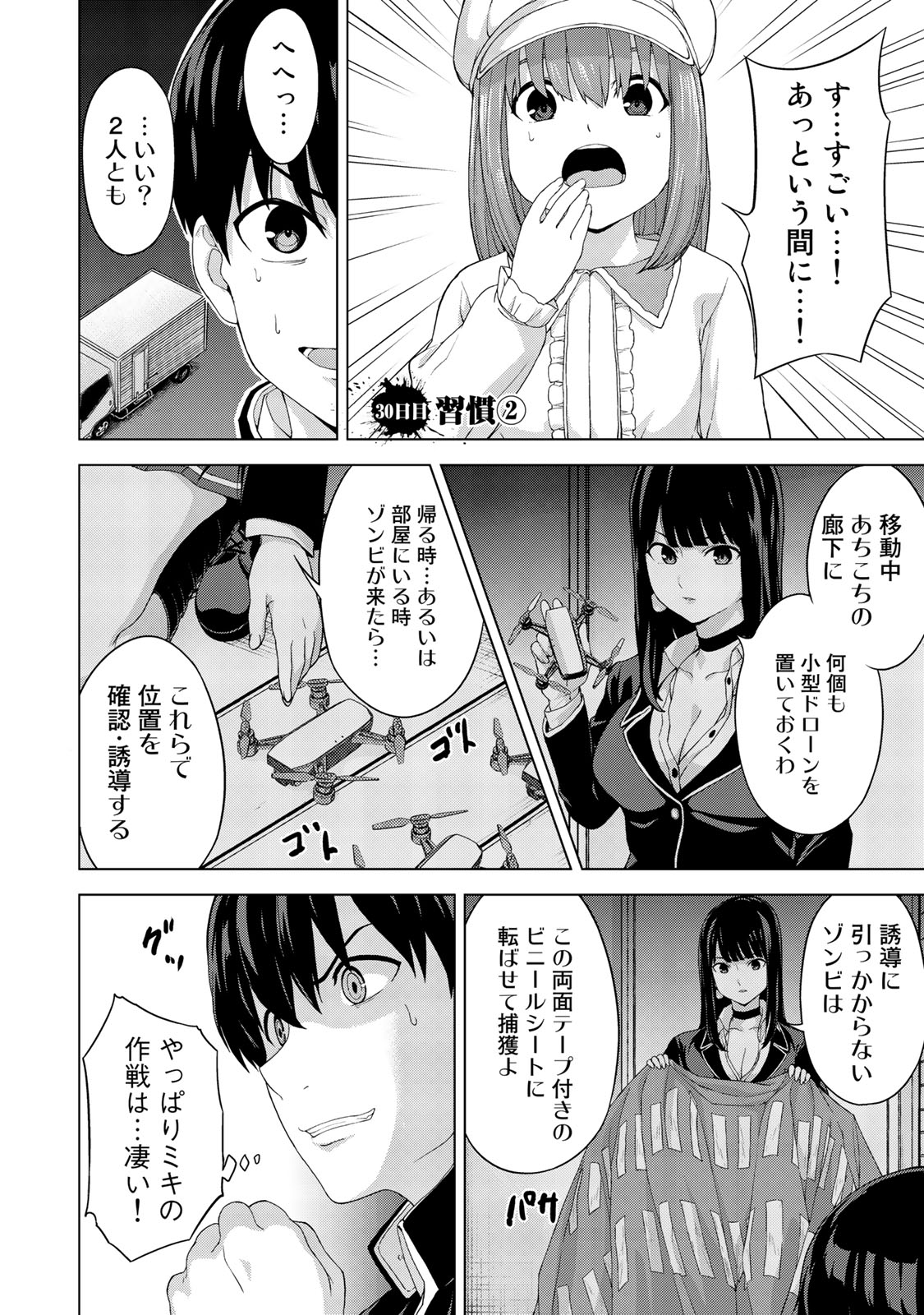 キングダム 漫画 9fc7f93f3fdb3289f2b8e64c2eb7e3