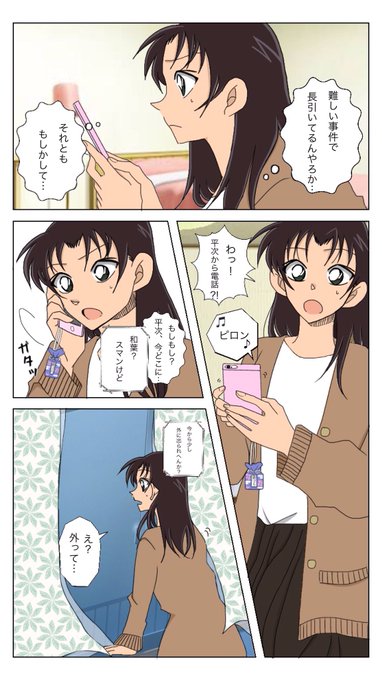 Popular Tweets Of あんず 1 تحليلات تويتر الرسومية الخاصة بهوتويت Whotwi