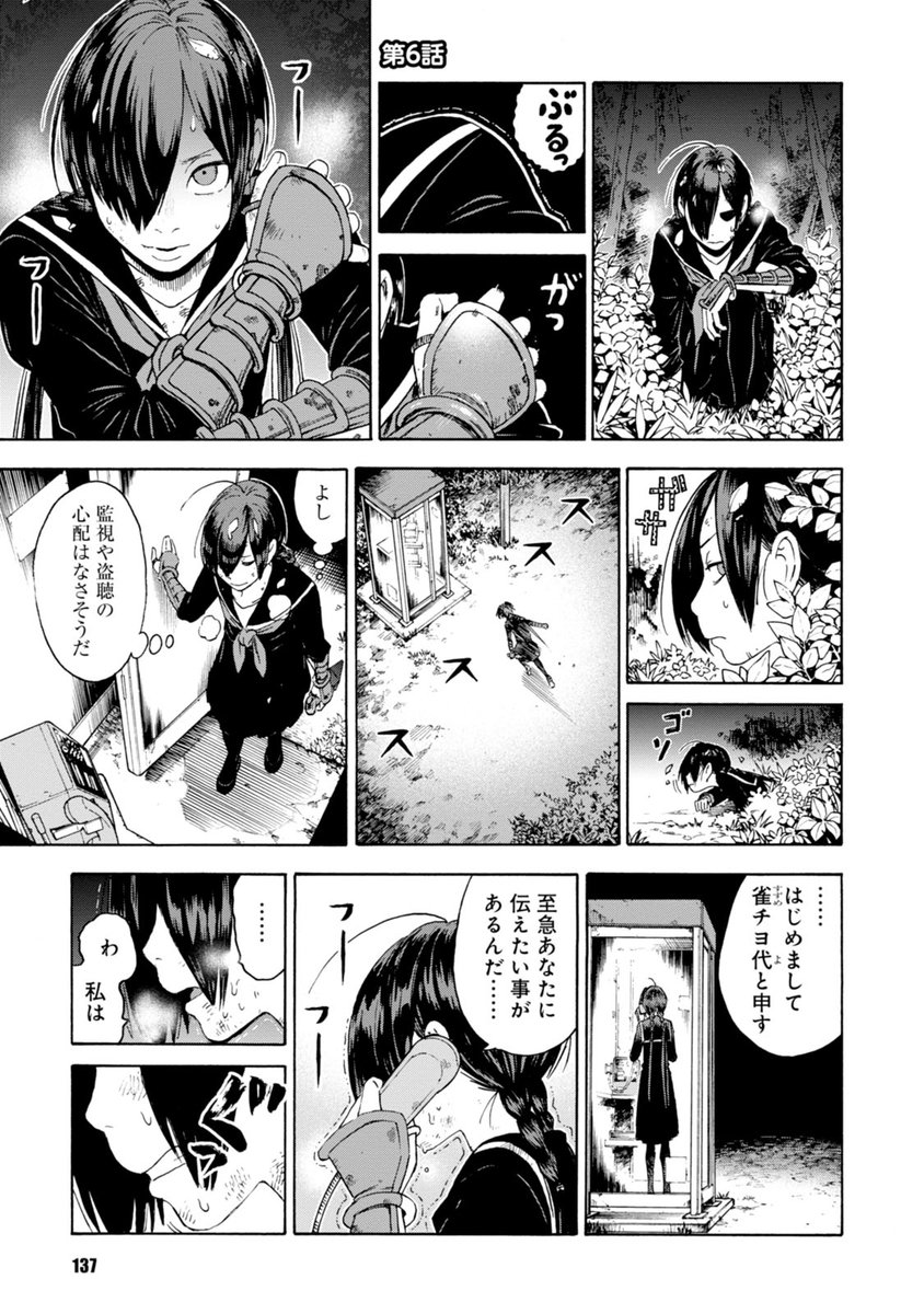 53 56 100 設楽清人の漫画 53 56 100 設楽清人の漫画