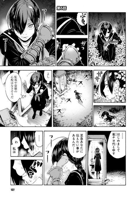 設楽清人 Kiyotoshitara さんのマンガ一覧 いいね順 2ページ ツイコミ 仮