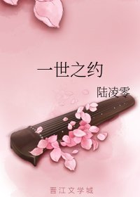  An Appointment of a Lifetime (oneshot) - 陆凌零 Main character travelled to find the four things the male lead wanted for him to love her (or him? It's kinda ambiguous). It was good but too short for me to get invested and be sad. 6/10