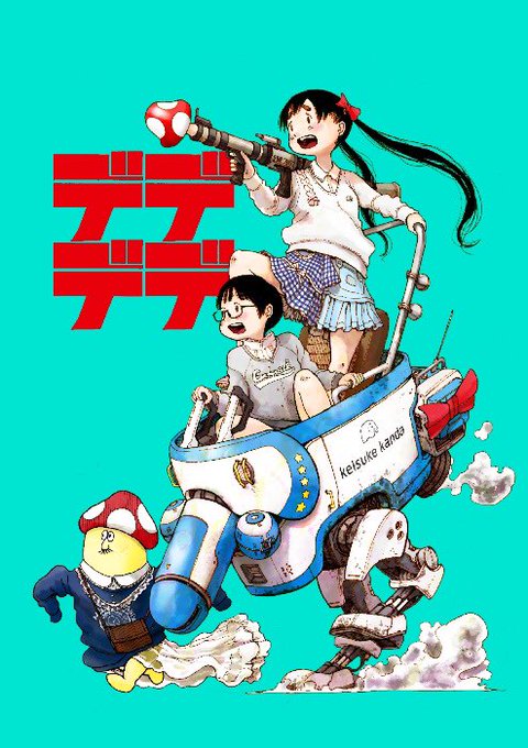 浅野いにおのtwitterイラスト検索結果 古い順