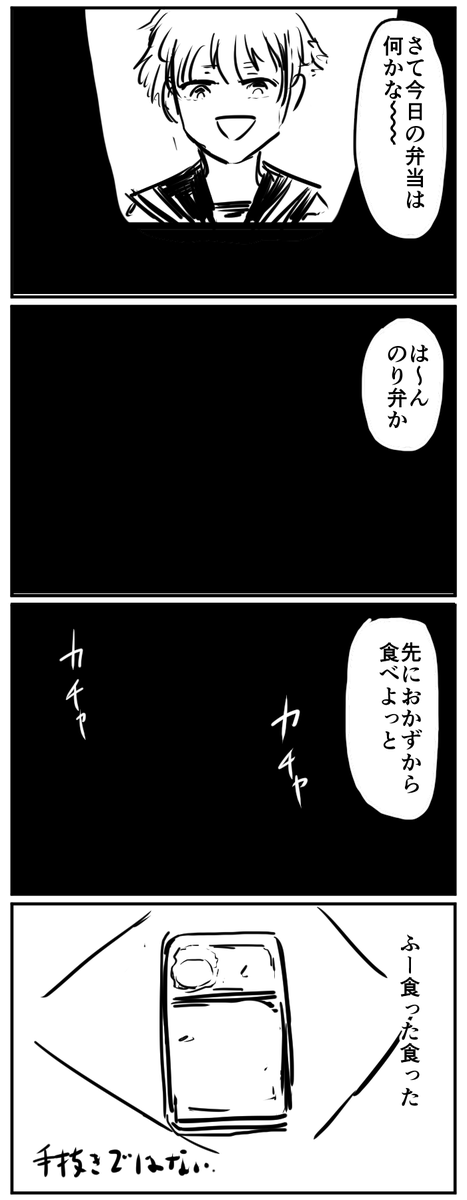 #1h4d 海苔 
