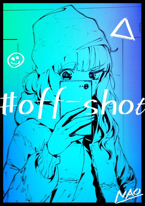 明日のシンステ、ら-01,02(まっするぱやまるさんのスペース)にて売り子で参加予定です!!
既刊を置かせてもらう予定です!!
よろしくお願いします〜 