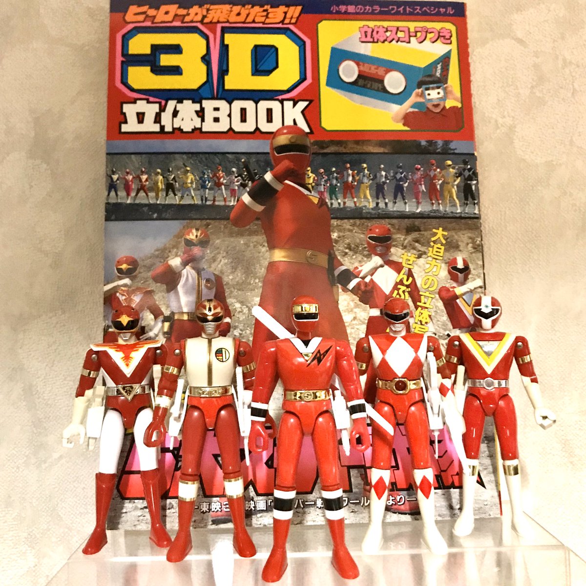 初版 小学館 カラーワイド テレコマ戦士 大百科 どんぶりマン 2025年