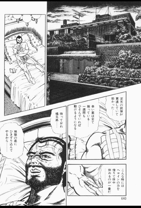 三神 亮 정궁주 釘宮厨 Mikami10 さんのマンガ一覧 古い順 4ページ ツイコミ 仮 三神 亮 정궁주 釘宮厨 Mikami10 さんのマンガ一覧 古い順 4ページ ツイコミ 仮