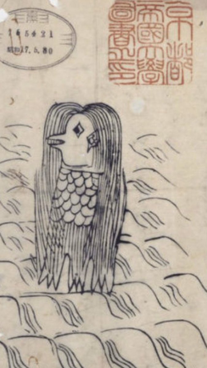 Carli ネタバレ多いよ ここ There Was A Story About An Amabie That Showed Itself In Edo Era Kumamoto And It Delivered A Prophecy About An Epidemic It Went On To Say If