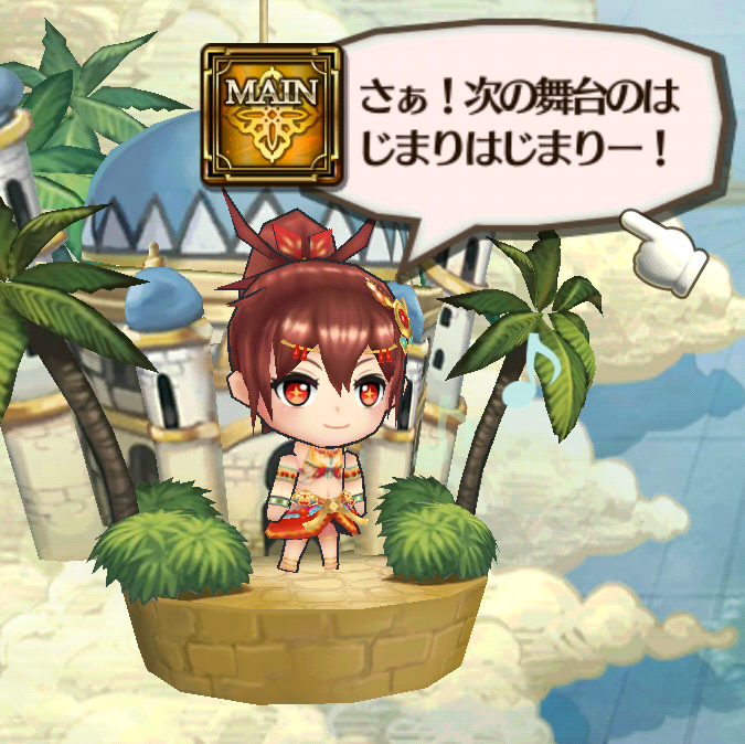 チェンクロのtwitterイラスト検索結果 古い順