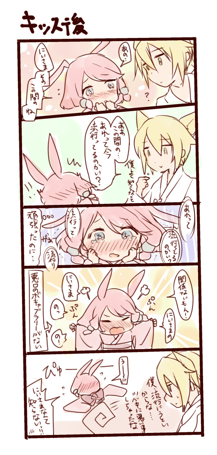 ぬんぬんぬぬん ْ (@N____________u) / X