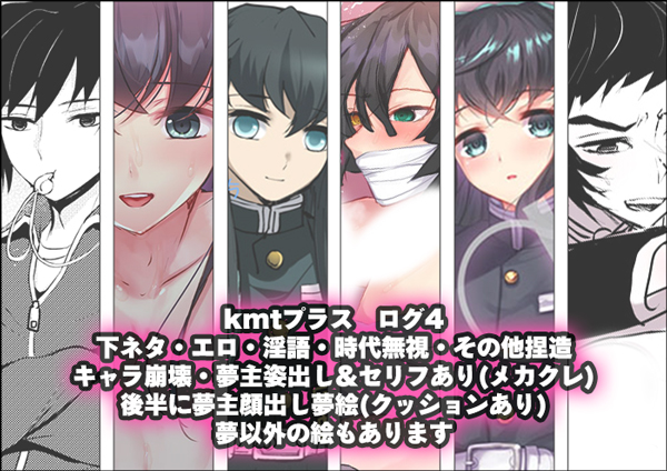 A List Of Tweets Where うりえる Was Sent As 夜のkmtプラス 1 Whotwi Graphical Twitter Analysis