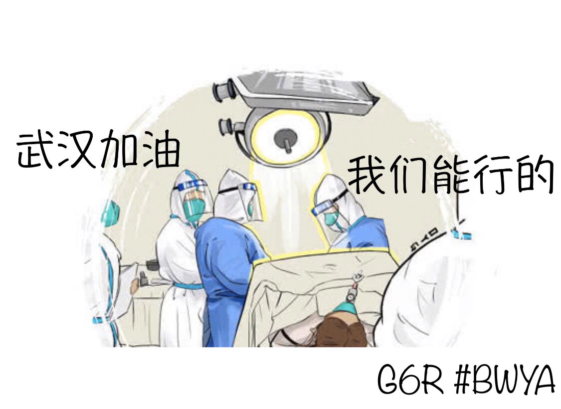 giovanelliLor's tweet photo. From one of my G6 little peeps on the #COVIDใผ19 our poster campaign for SA still continues. From #CardforWuhan project to project #supporttheworld #ItalyCoronavirus Italy thanks China for its great heart and amazing help sent yesterday 2gether with messages of support https://t.co/8mdaygH9ML