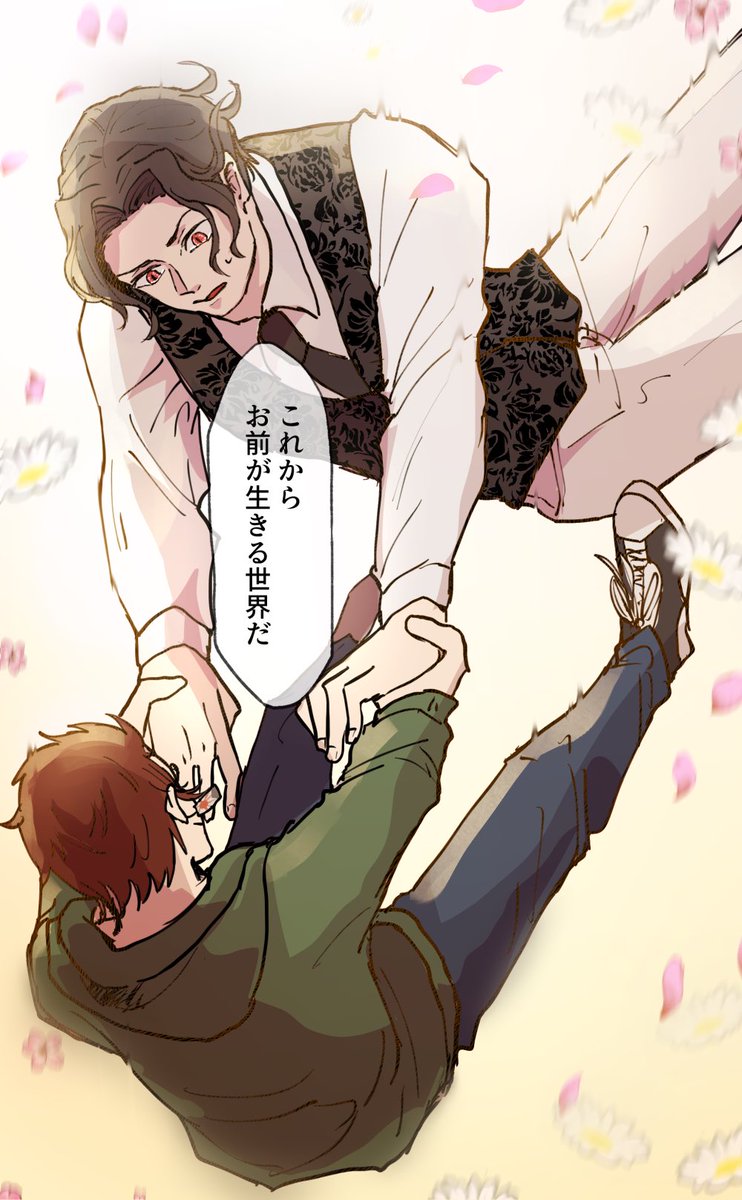 #鬼舞炭版深夜の絵描き文字書き60分一本勝負
「贈り物」
転生して新しい世界へ連れ出してやって 