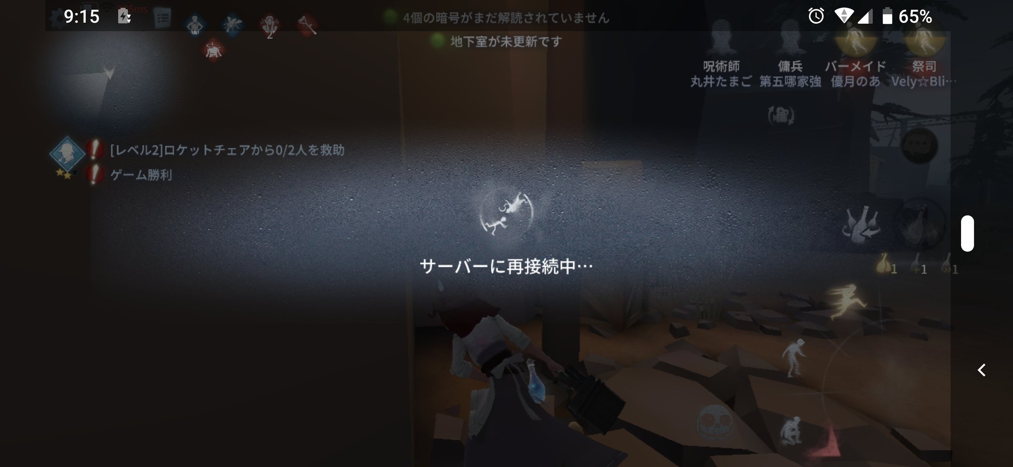 優月 のあ 妊娠 １０ヶ月 第五人格 Identityv サーバーダウン サーバーに再接続中です コレのせいで 負けること多々ある W T Co Almw0xxuwe Twitter