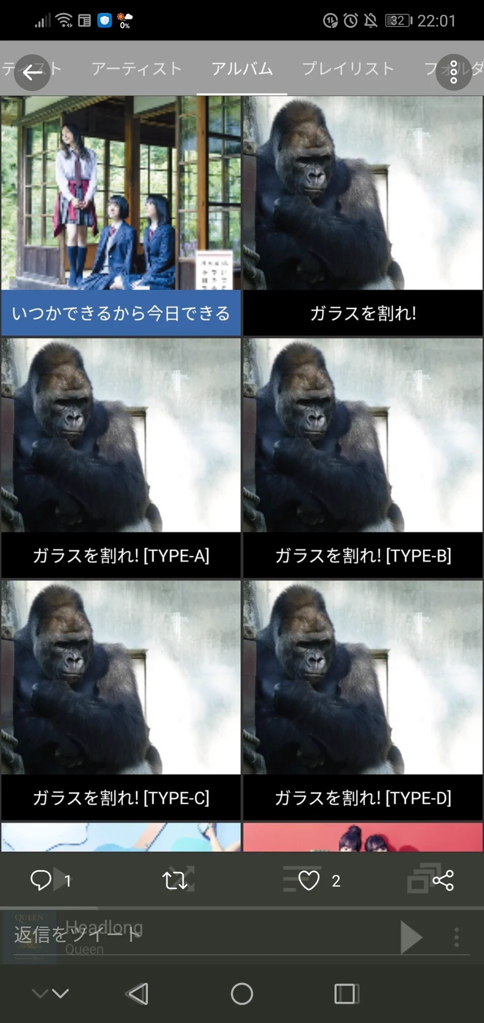 @GAI Androidですが適当な再生アプリ入れたら昔なりました🦍 